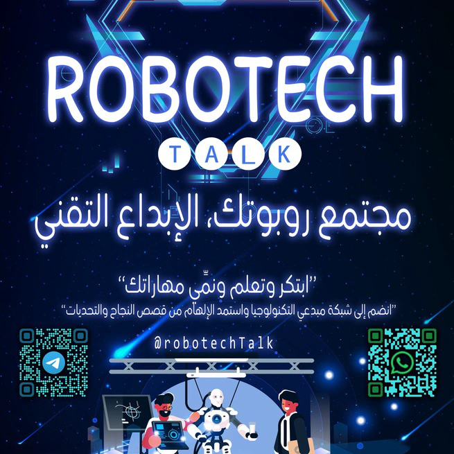 Launch of Robotech Creative Tech Community